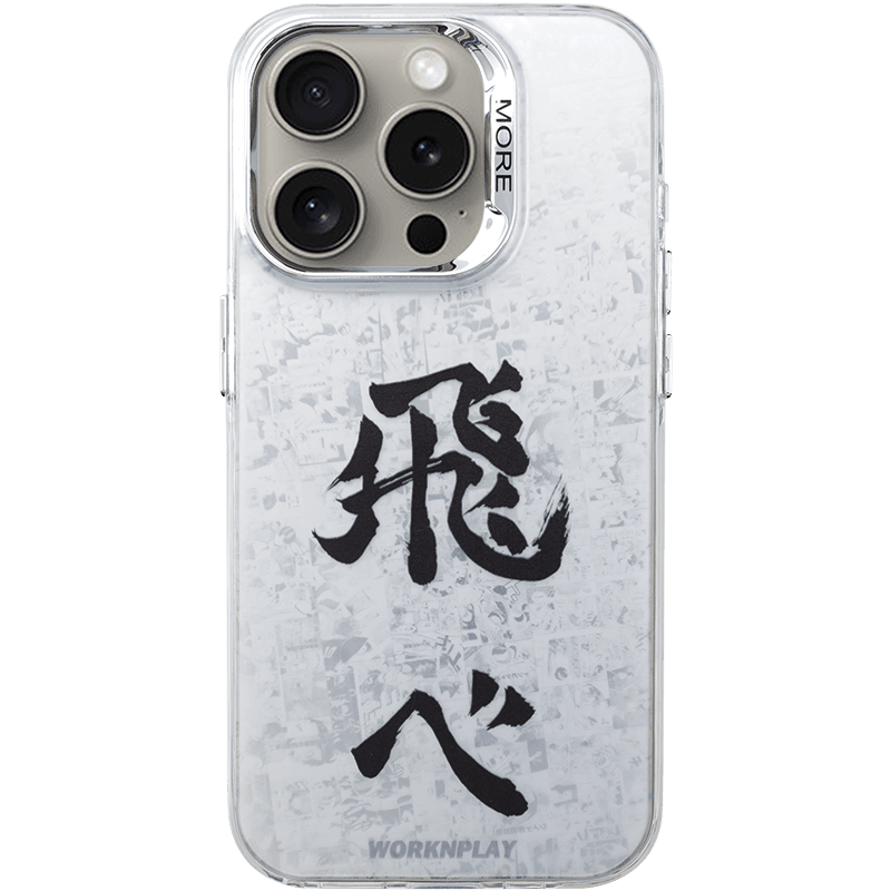 Coque de téléphone Haikyuu !!