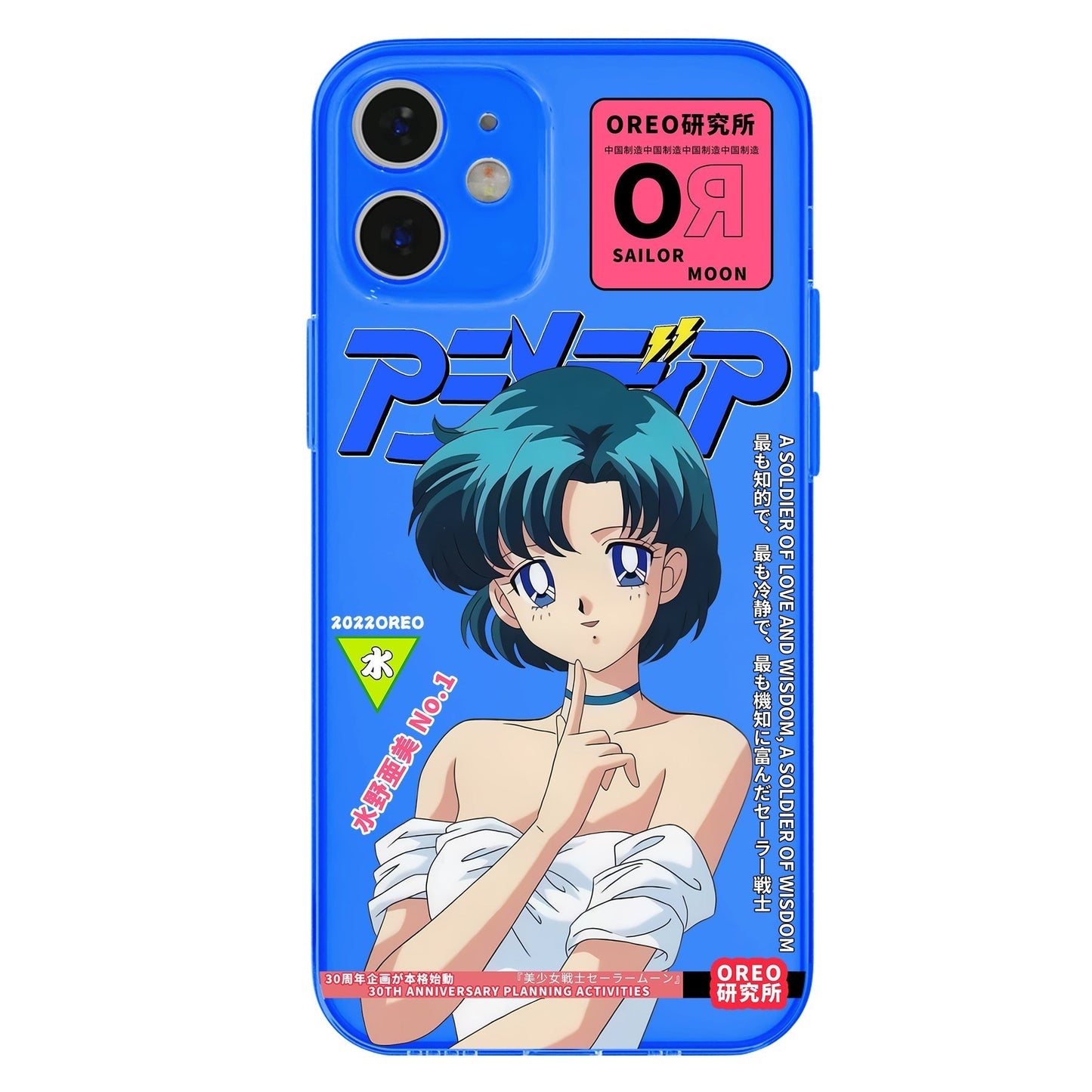 Coque de téléphone Sailor Moon Anime